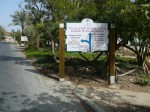 Ein Gedi - leden 09